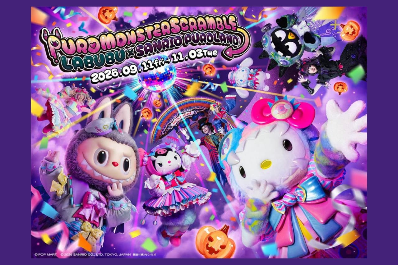 Sanrio Puroland Tokyo Ticket - main image